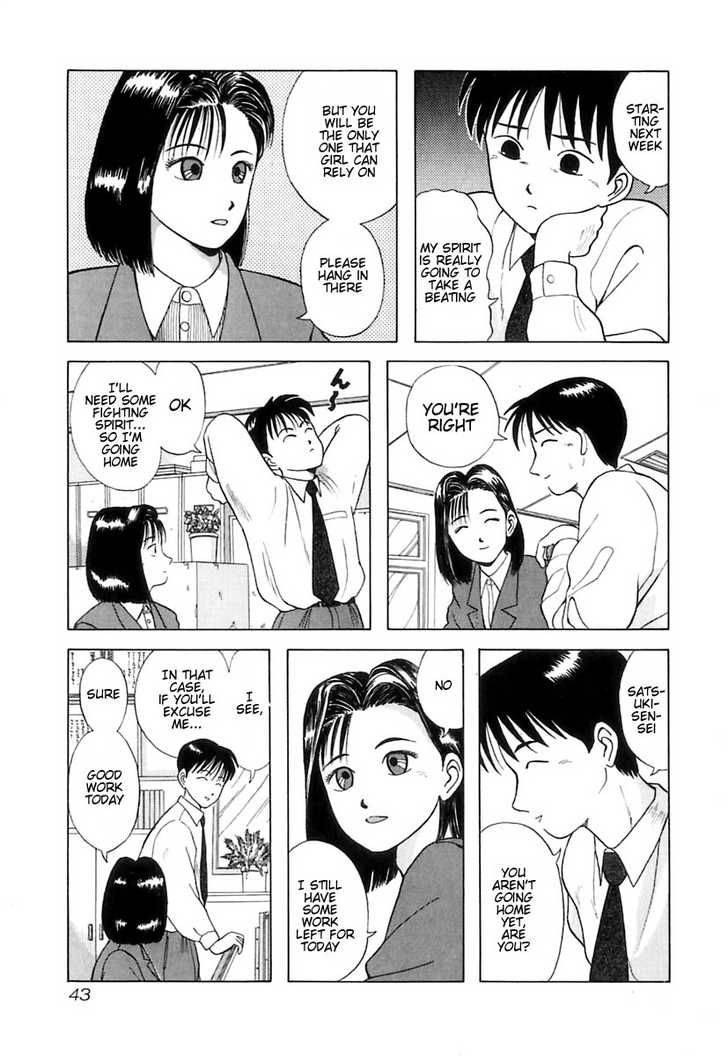 Kyoukasho Ni Nai Chapter 2 Page 14