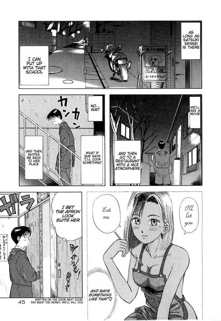 Kyoukasho Ni Nai Chapter 2 Page 16