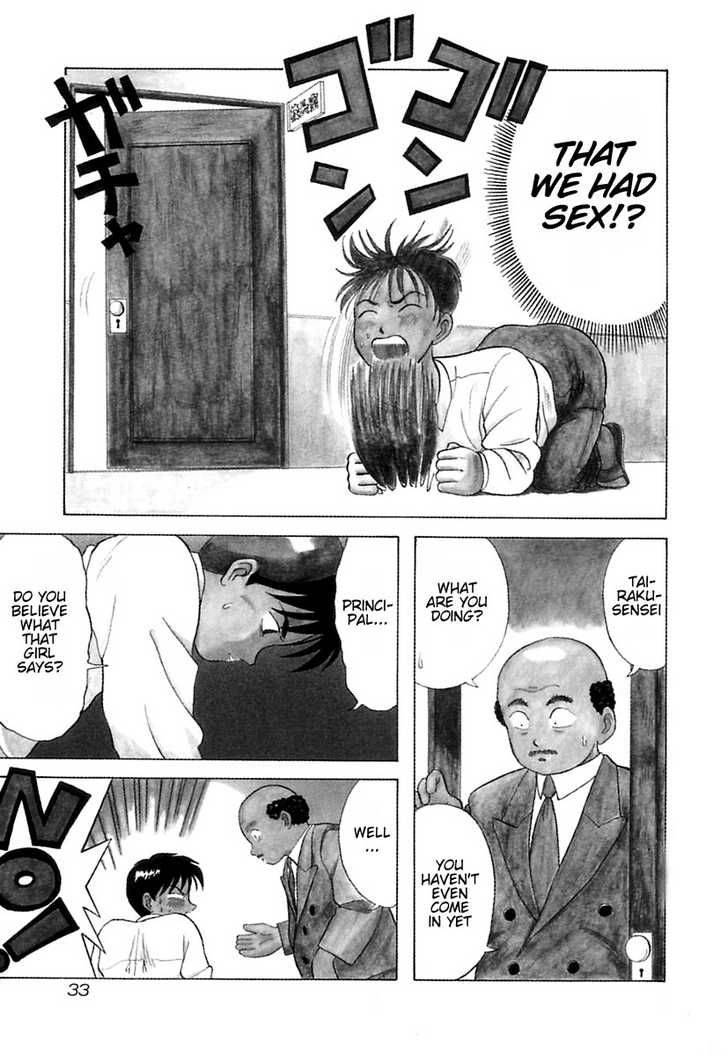 Kyoukasho Ni Nai Chapter 2 Page 4