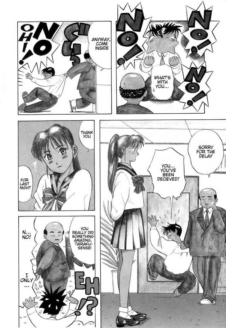 Kyoukasho Ni Nai Chapter 2 Page 5
