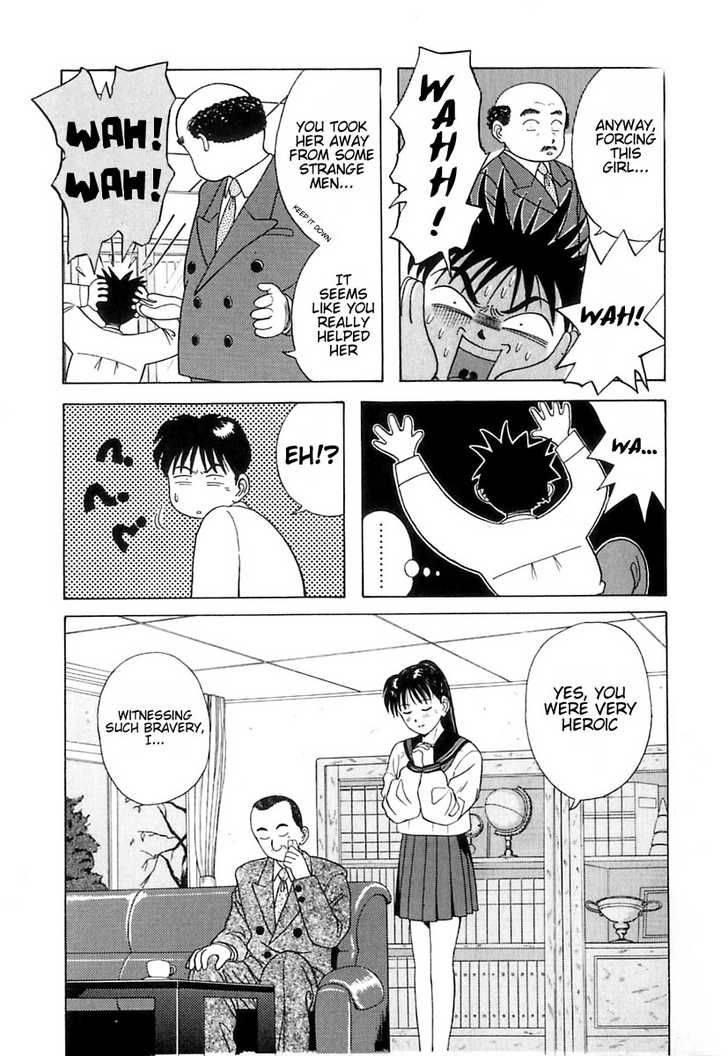 Kyoukasho Ni Nai Chapter 2 Page 6