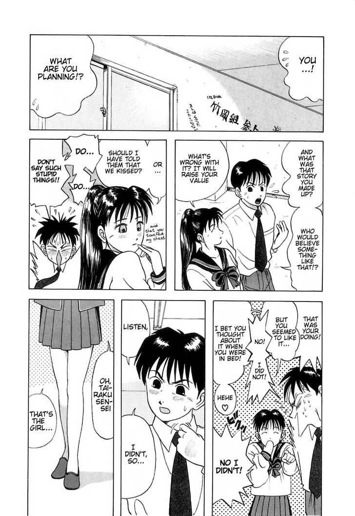 Kyoukasho Ni Nai Chapter 2 Page 9
