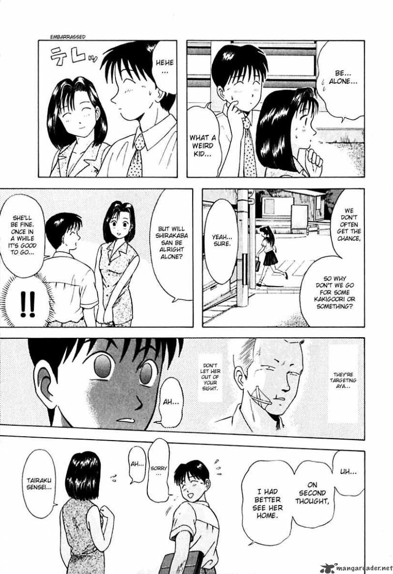 Kyoukasho Ni Nai Chapter 20 Page 11