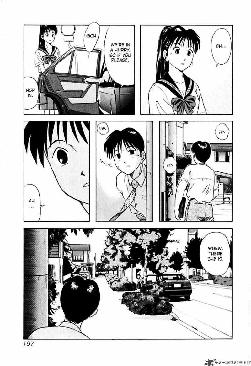 Kyoukasho Ni Nai Chapter 20 Page 13