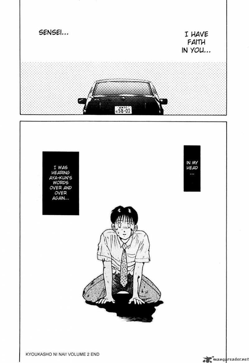 Kyoukasho Ni Nai Chapter 20 Page 20