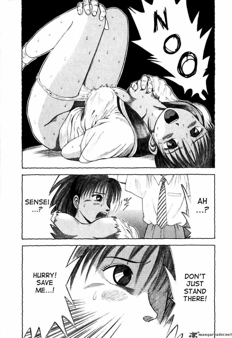Kyoukasho Ni Nai Chapter 20 Page 3