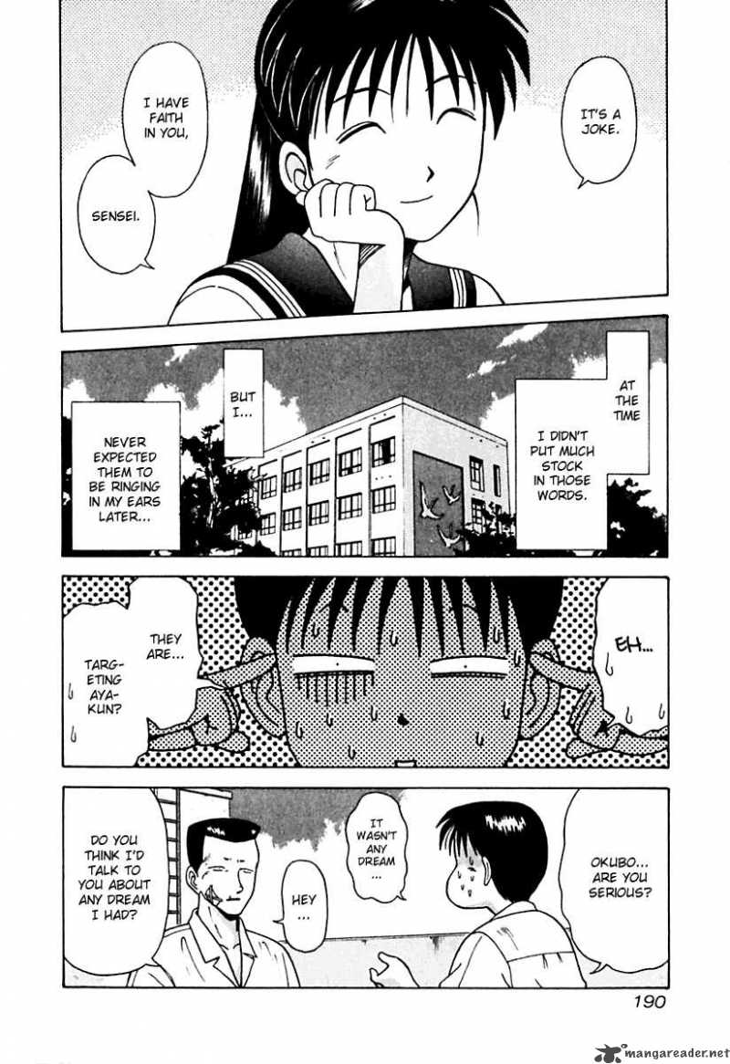 Kyoukasho Ni Nai Chapter 20 Page 6