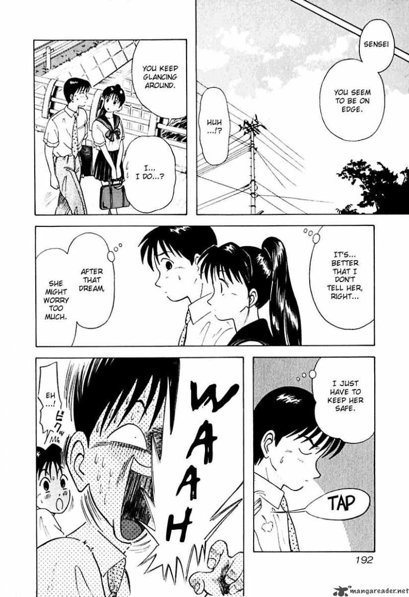 Kyoukasho Ni Nai Chapter 20 Page 8