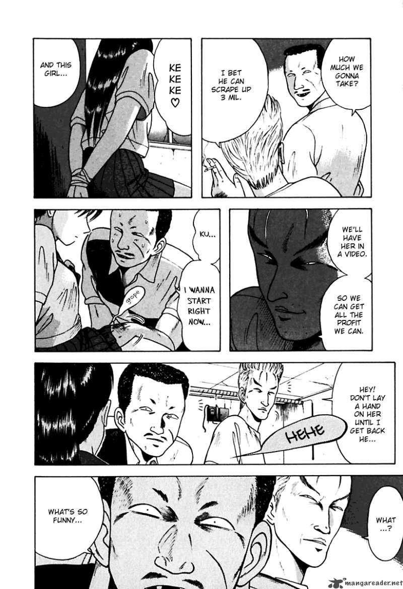 Kyoukasho Ni Nai Chapter 21 Page 12