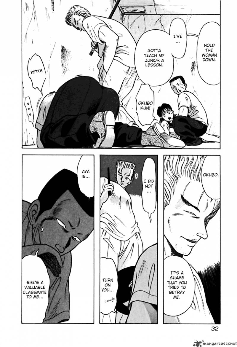 Kyoukasho Ni Nai Chapter 22 Page 10