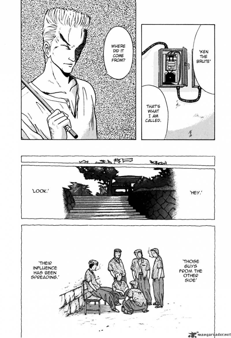 Kyoukasho Ni Nai Chapter 22 Page 12