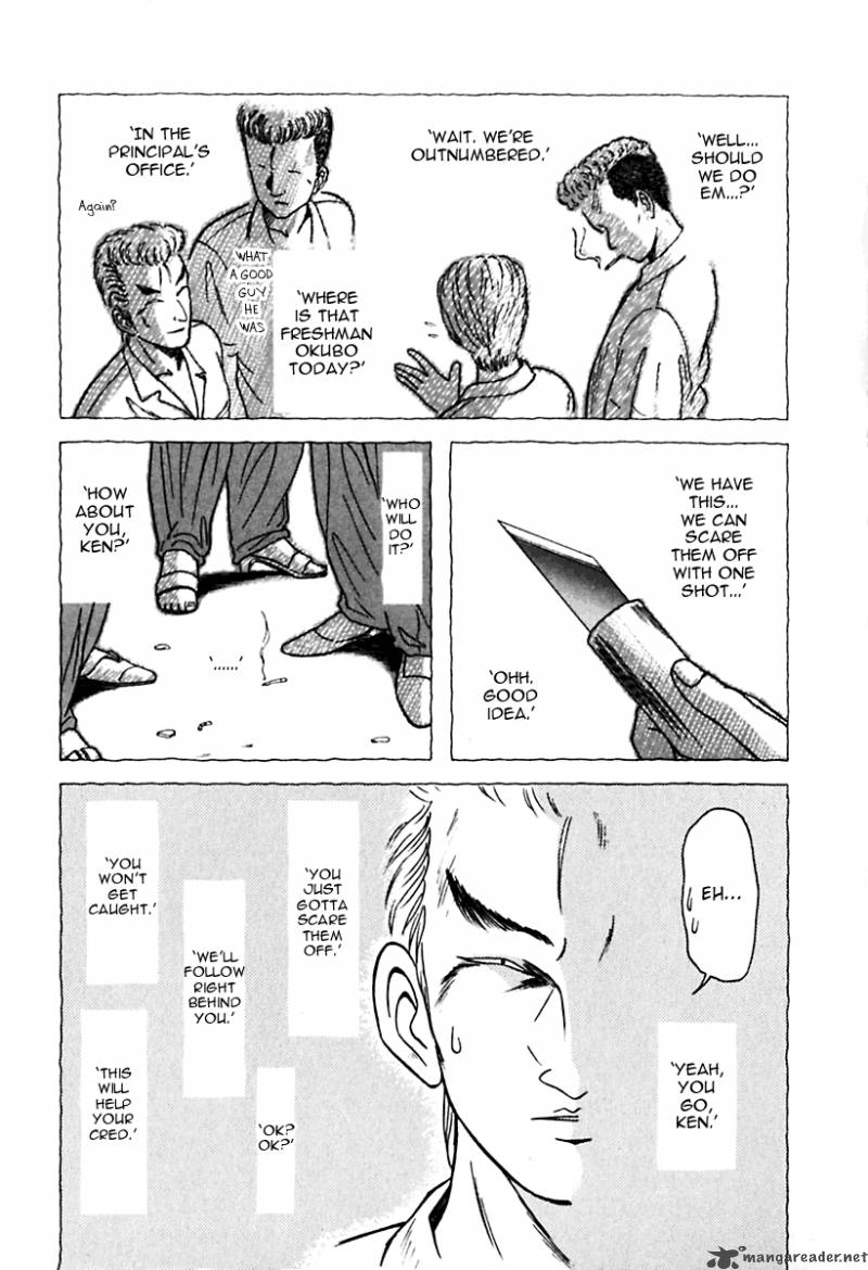 Kyoukasho Ni Nai Chapter 22 Page 13