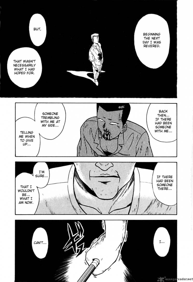 Kyoukasho Ni Nai Chapter 22 Page 15