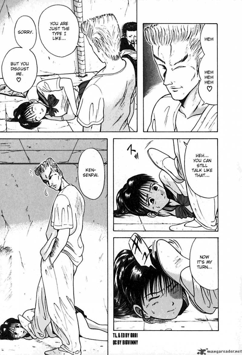 Kyoukasho Ni Nai Chapter 22 Page 5