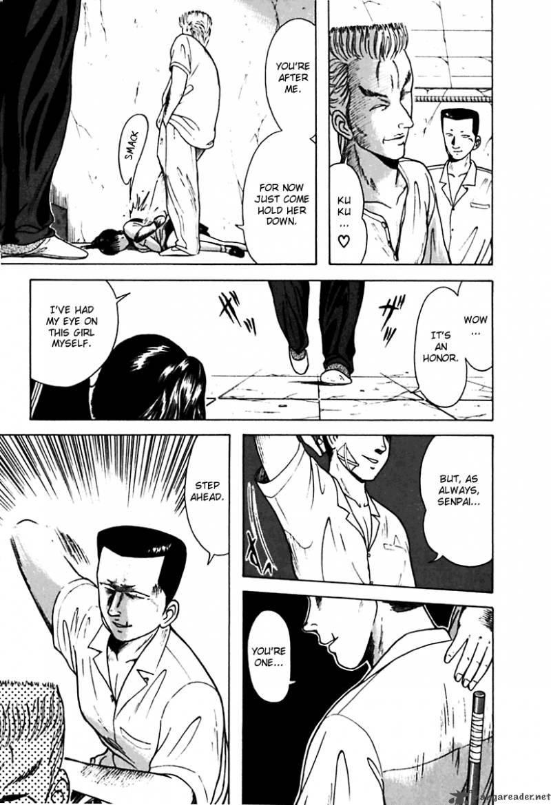 Kyoukasho Ni Nai Chapter 22 Page 7