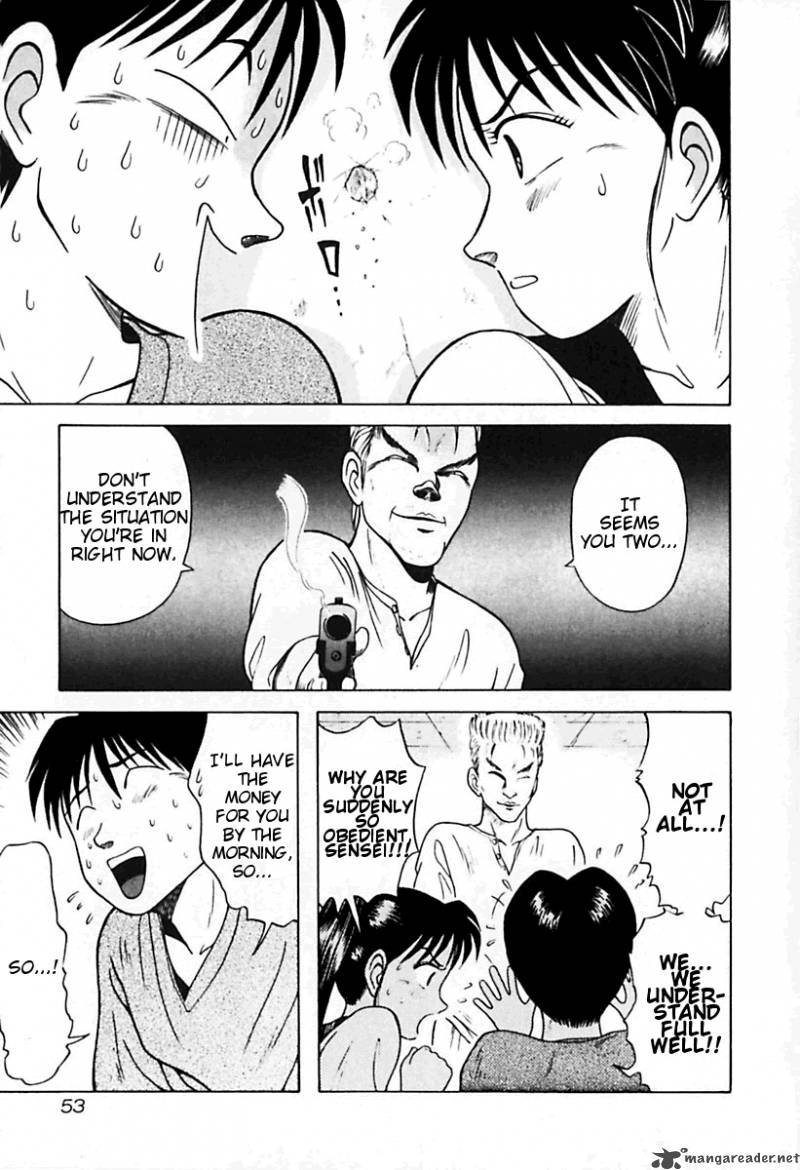 Kyoukasho Ni Nai Chapter 23 Page 11