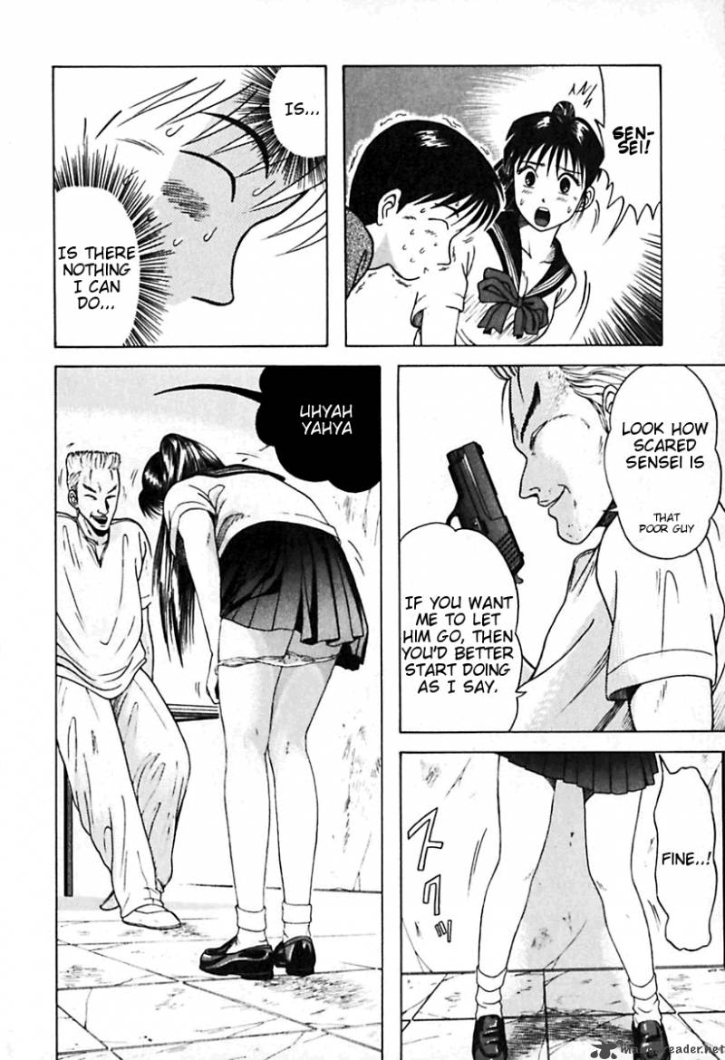 Kyoukasho Ni Nai Chapter 23 Page 16