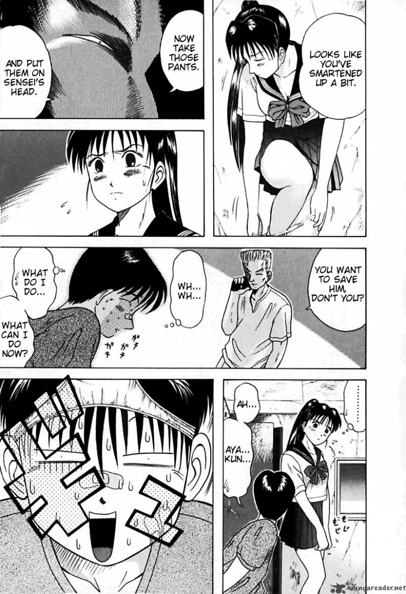 Kyoukasho Ni Nai Chapter 23 Page 17