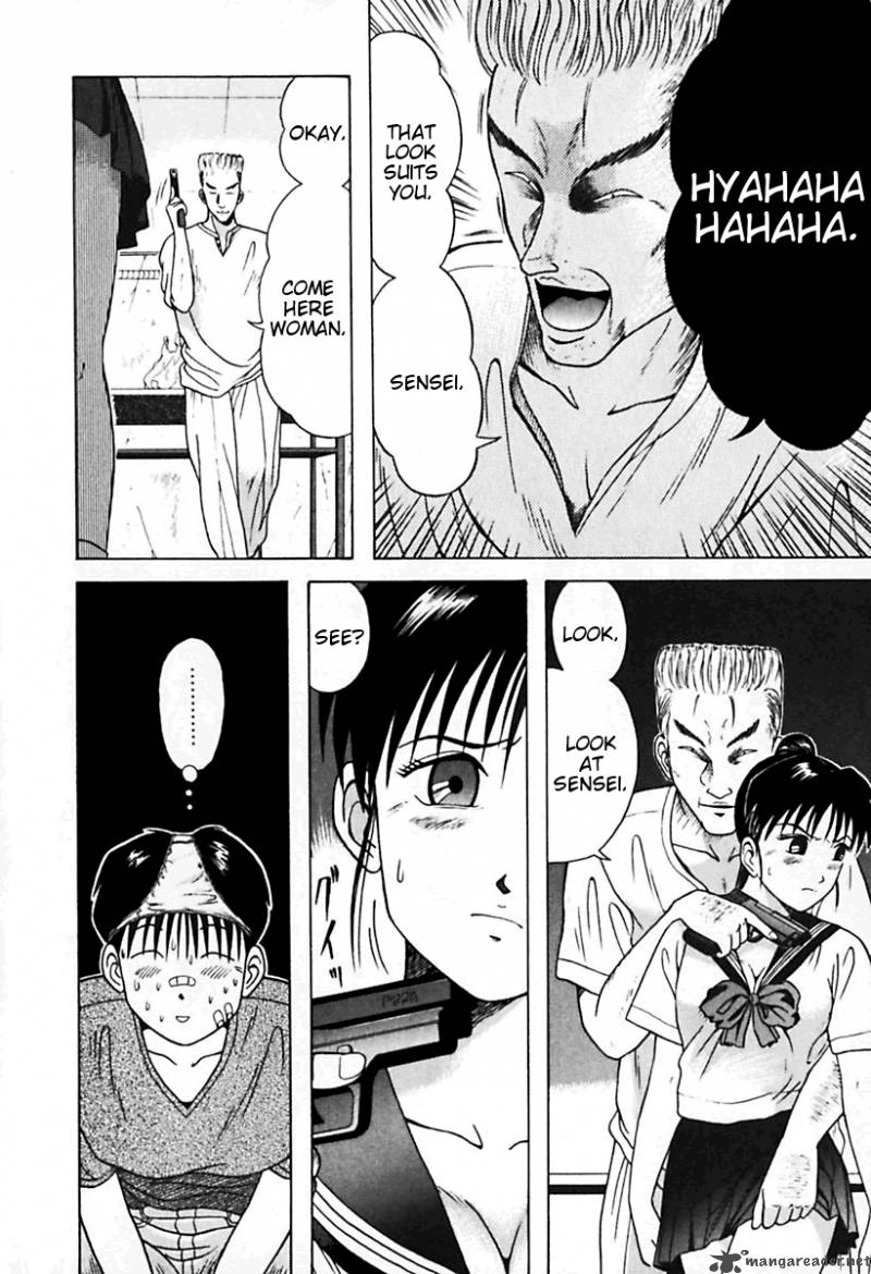 Kyoukasho Ni Nai Chapter 23 Page 18
