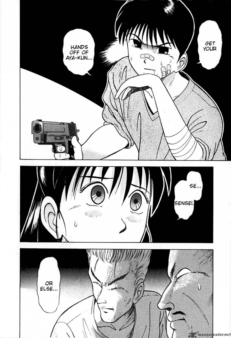 Kyoukasho Ni Nai Chapter 23 Page 2