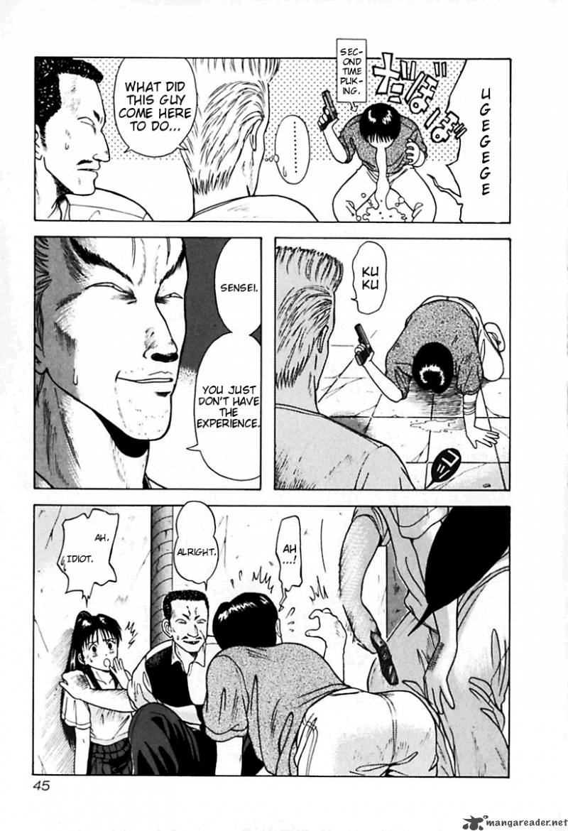 Kyoukasho Ni Nai Chapter 23 Page 3