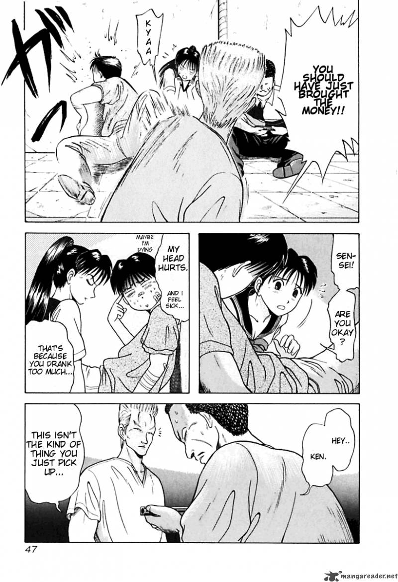 Kyoukasho Ni Nai Chapter 23 Page 5