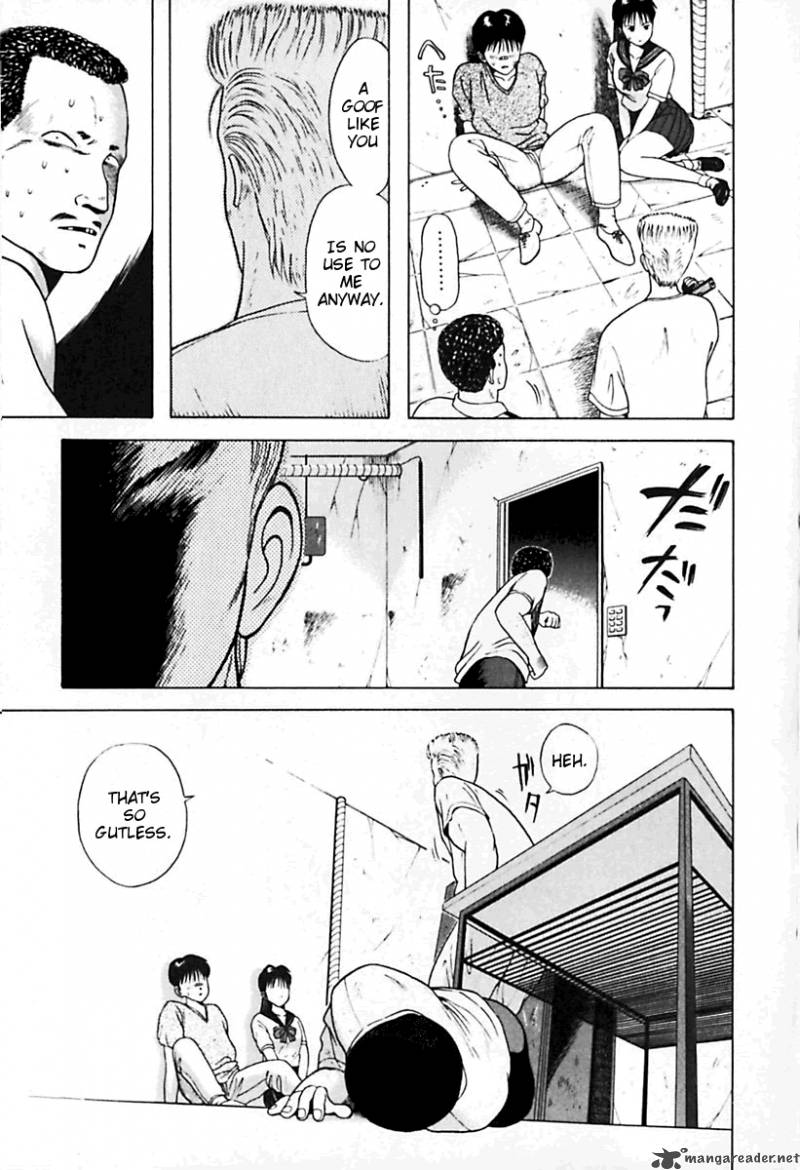 Kyoukasho Ni Nai Chapter 23 Page 9