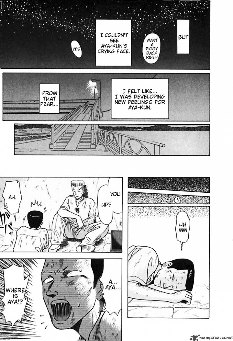 Kyoukasho Ni Nai Chapter 24 Page 15