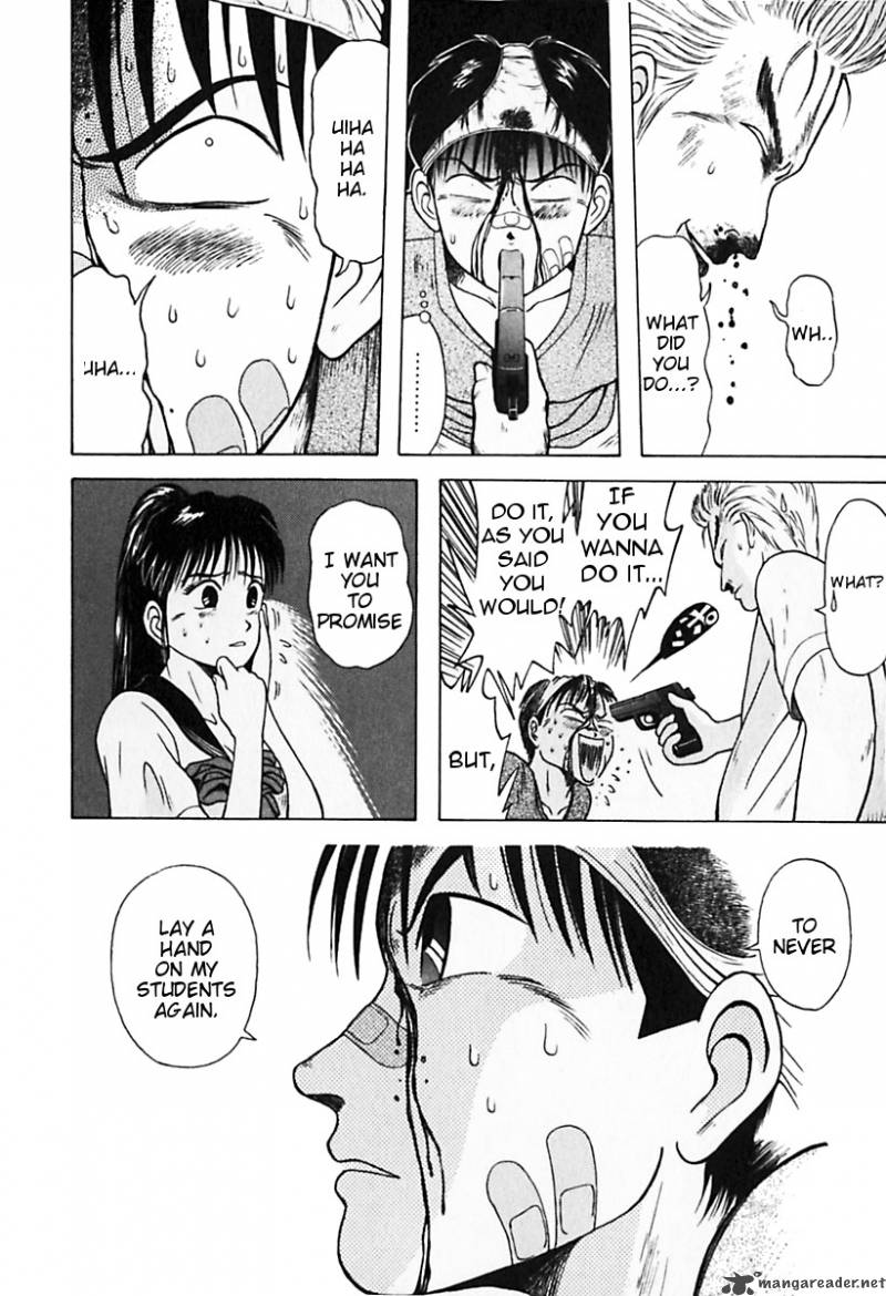 Kyoukasho Ni Nai Chapter 24 Page 6
