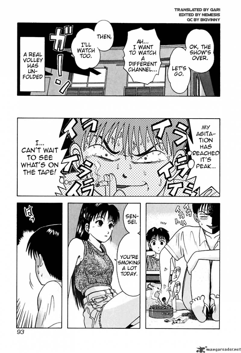 Kyoukasho Ni Nai Chapter 25 Page 11