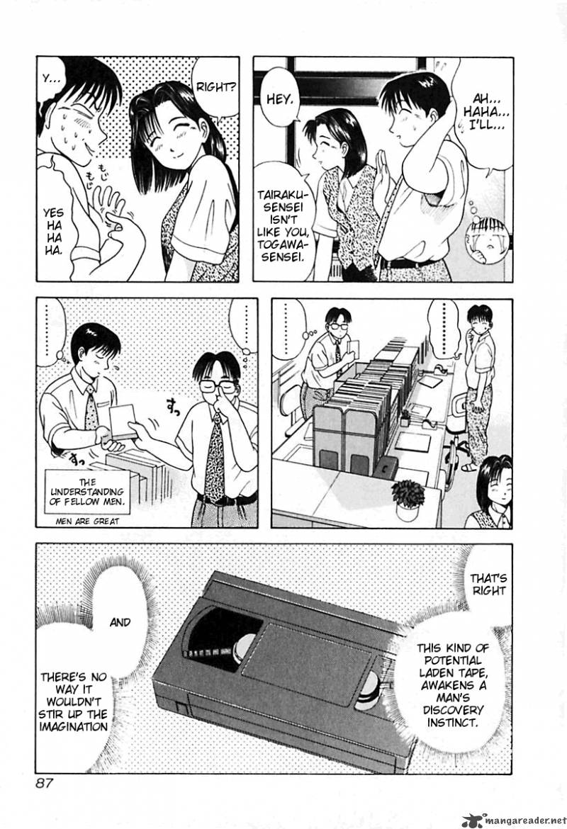 Kyoukasho Ni Nai Chapter 25 Page 5