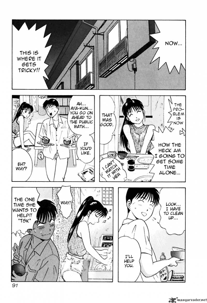Kyoukasho Ni Nai Chapter 25 Page 9