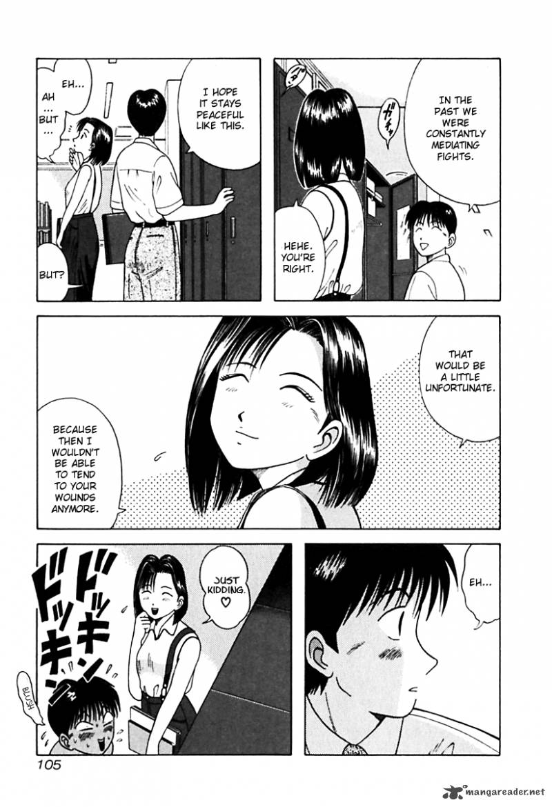 Kyoukasho Ni Nai Chapter 26 Page 3
