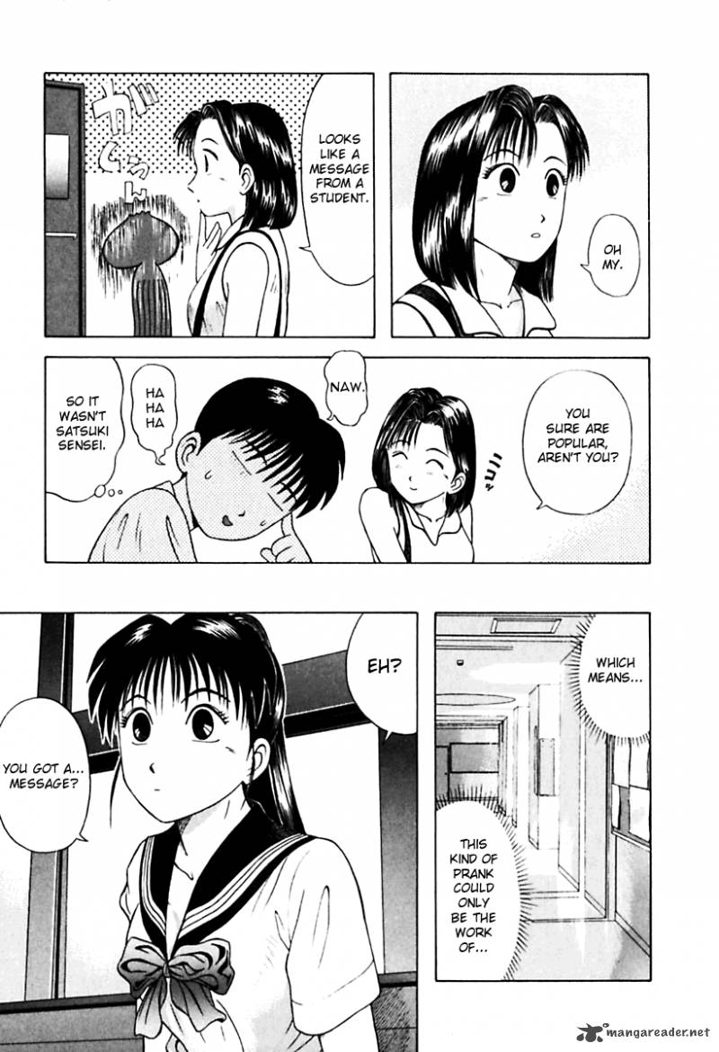Kyoukasho Ni Nai Chapter 26 Page 5