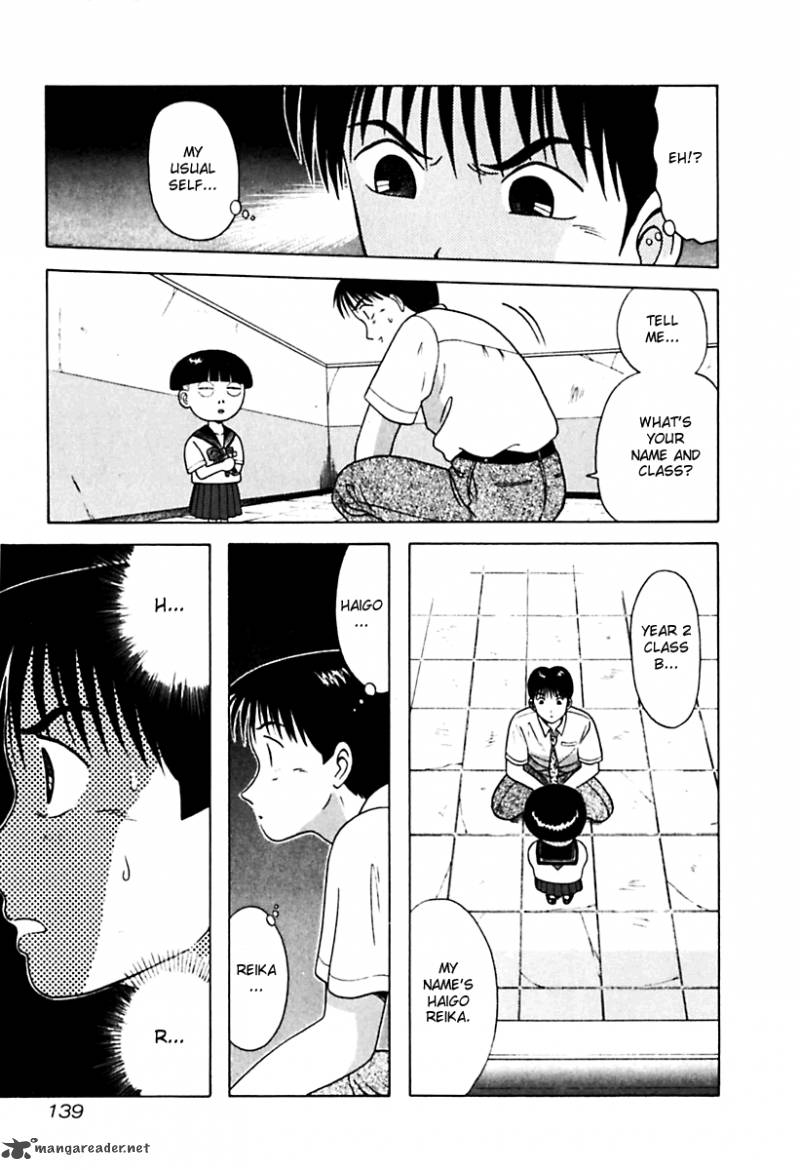 Kyoukasho Ni Nai Chapter 27 Page 17