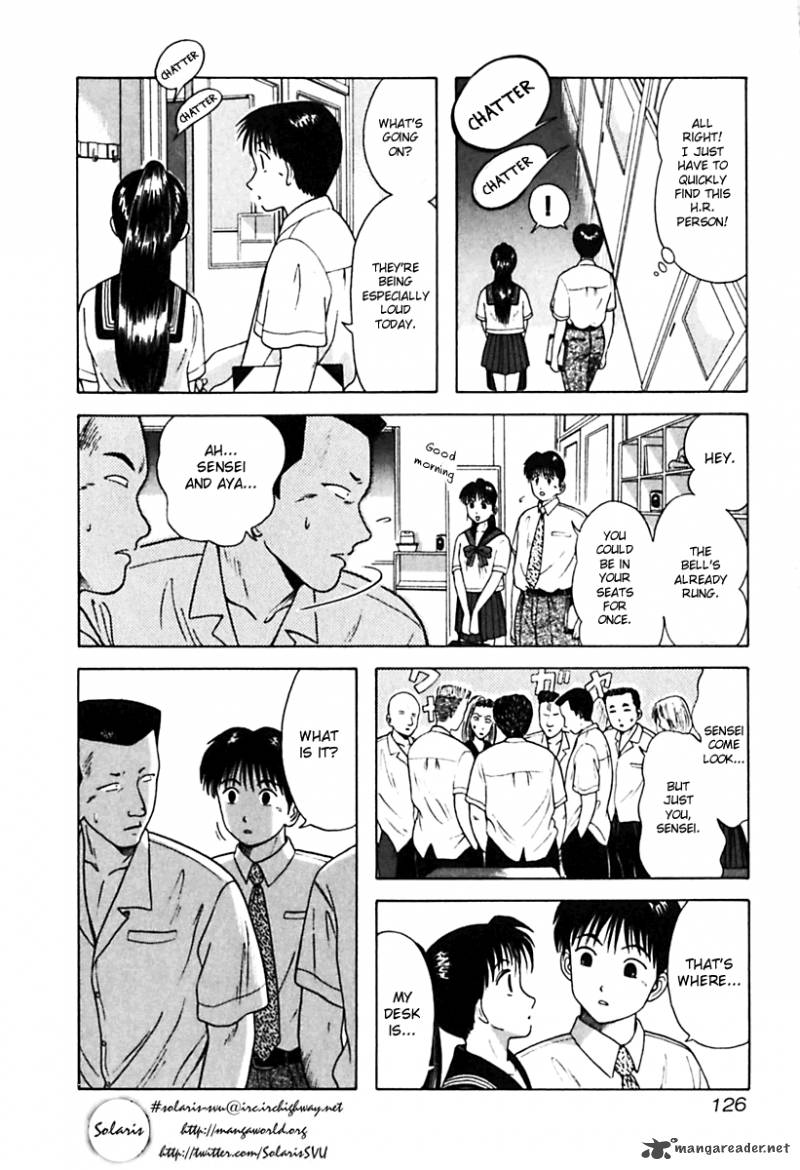 Kyoukasho Ni Nai Chapter 27 Page 4