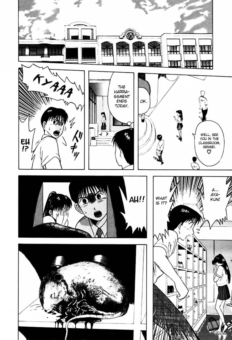 Kyoukasho Ni Nai Chapter 28 Page 10