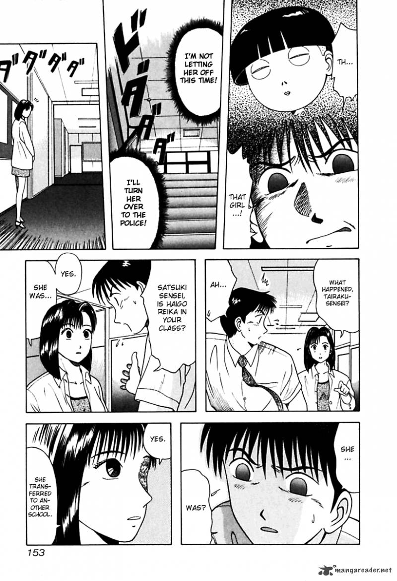 Kyoukasho Ni Nai Chapter 28 Page 11