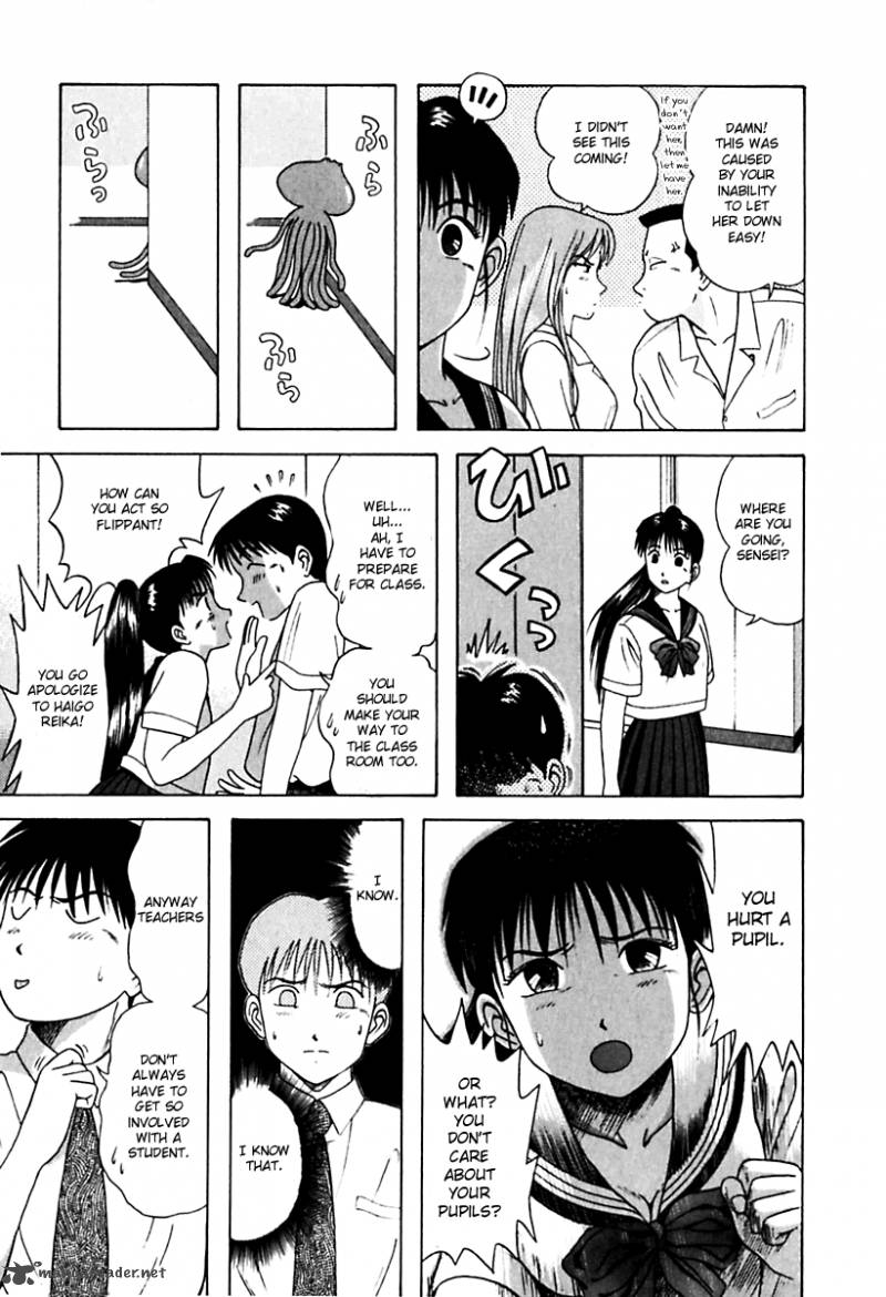 Kyoukasho Ni Nai Chapter 28 Page 13