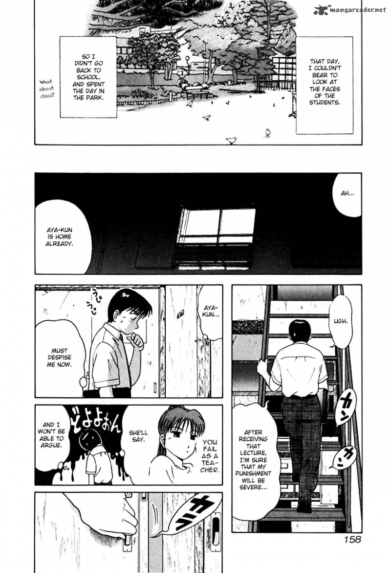 Kyoukasho Ni Nai Chapter 28 Page 16