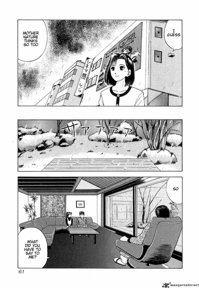 Kyoukasho Ni Nai Chapter 3 Page 11