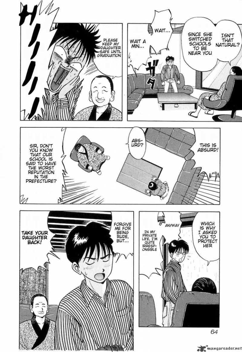 Kyoukasho Ni Nai Chapter 3 Page 14