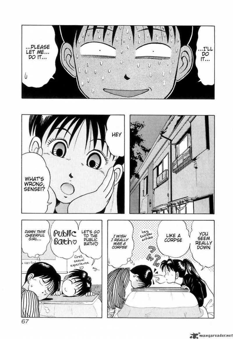 Kyoukasho Ni Nai Chapter 3 Page 17