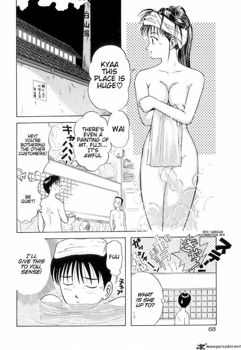 Kyoukasho Ni Nai Chapter 3 Page 18