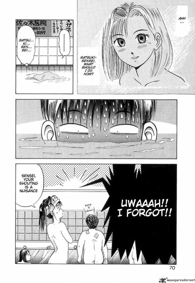 Kyoukasho Ni Nai Chapter 3 Page 20