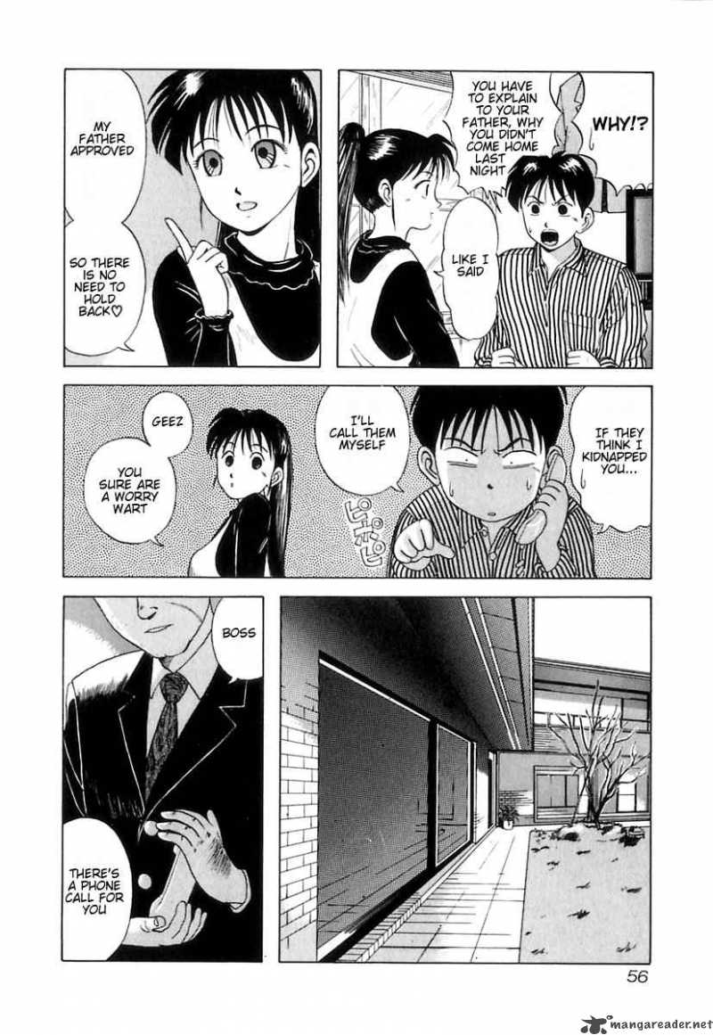 Kyoukasho Ni Nai Chapter 3 Page 6