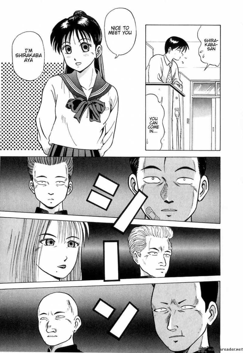 Kyoukasho Ni Nai Chapter 4 Page 10