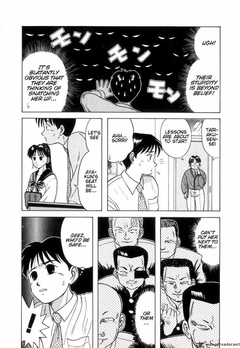 Kyoukasho Ni Nai Chapter 4 Page 13