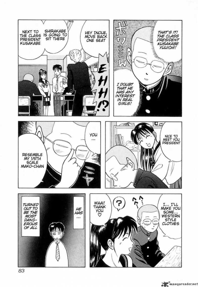 Kyoukasho Ni Nai Chapter 4 Page 14