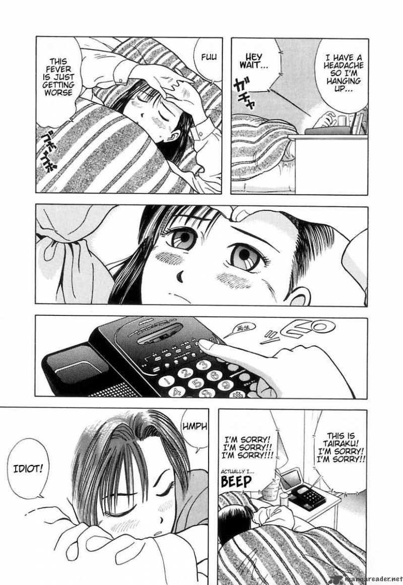 Kyoukasho Ni Nai Chapter 4 Page 16